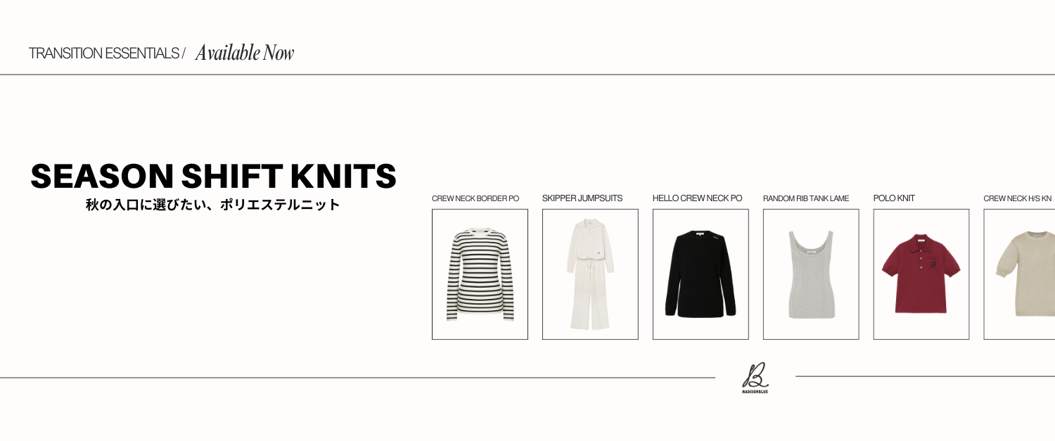 to⭐︎様♡マディソンブルー リブニット MADISONBLUE オンラインストア / マディソンブルー公式通販